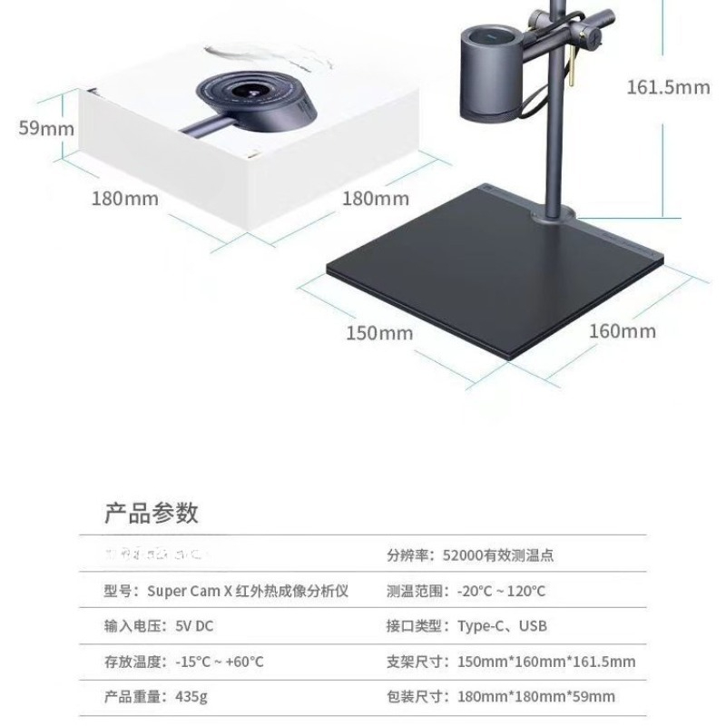 เครื่องมือวิเคราะห์ภาพความร้อน - Pcb Short Circuit Thermal Diagnostics บทวิจารณ์และราคา