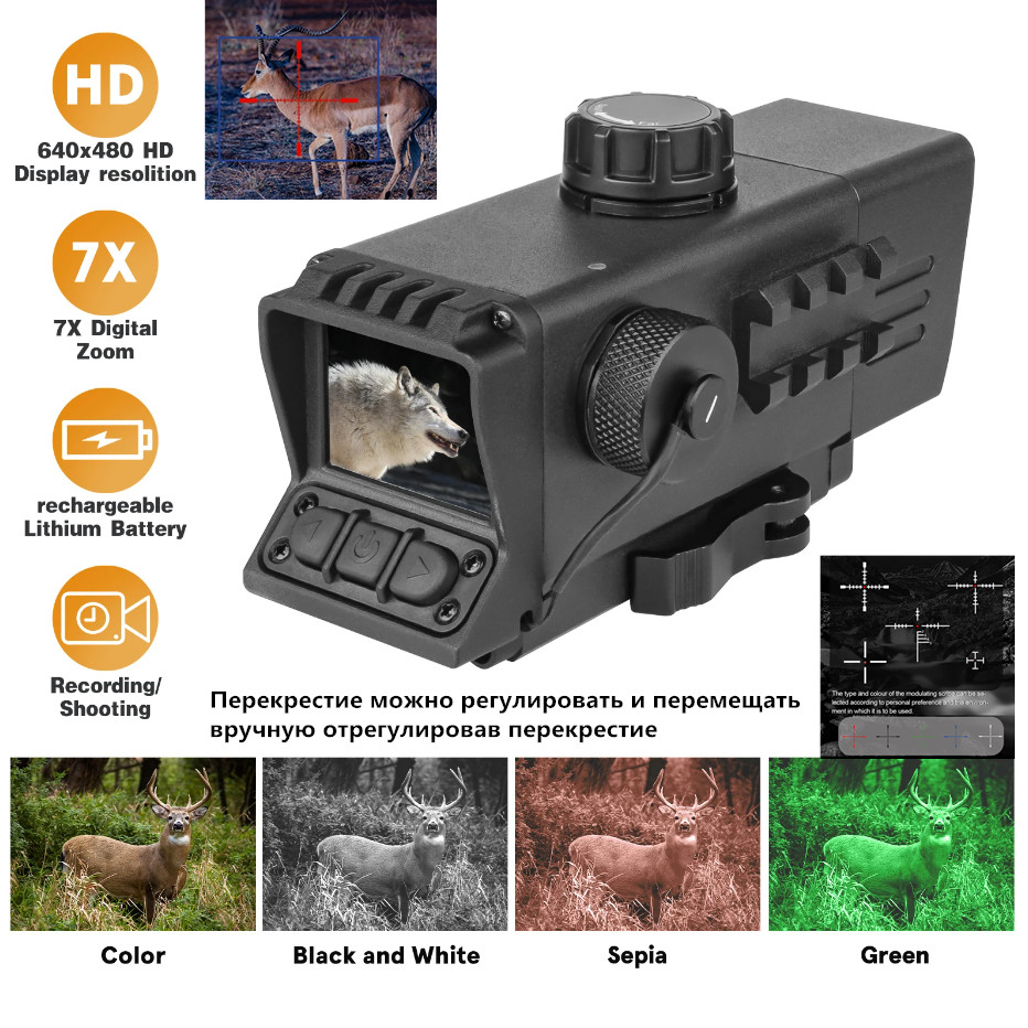 กล้องส่องกลางคืนแบบดิจิตอล 3.5 - Hunting Thermal Imaging Scope บทวิจารณ์และราคา