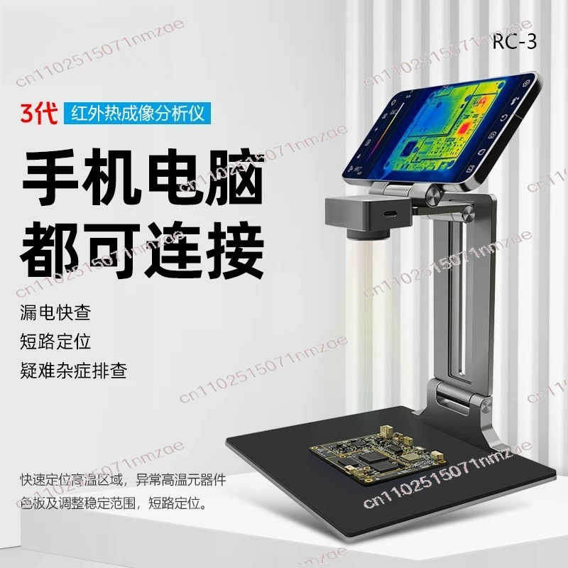 เครื่องวิเคราะห์ภาพความร้อน 3  - Thermal Imaging Camera 256X192 บทวิจารณ์และราคา