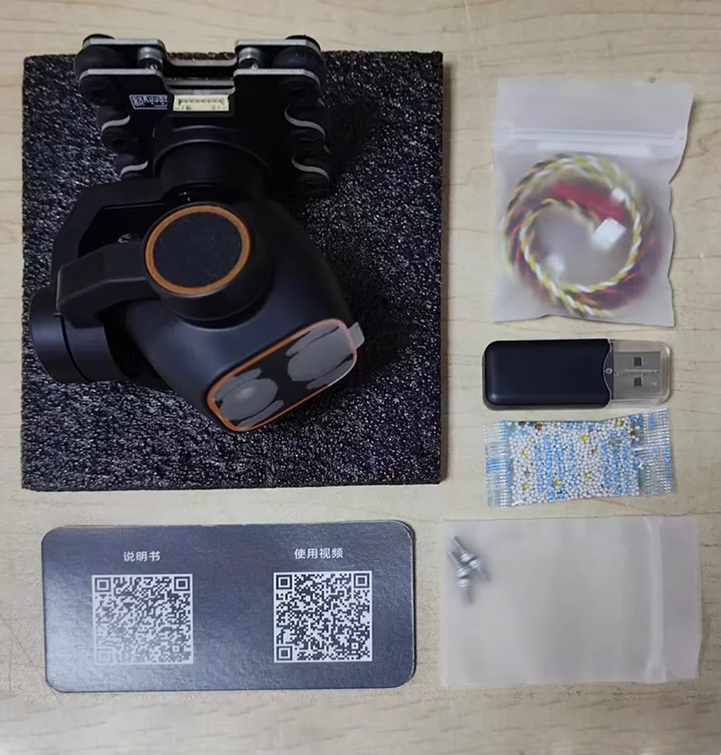 กล้องถ่ายภาพความร้อน 2025 รุ่น - Thermal Imager Drone Gimbal บทวิจารณ์และราคา