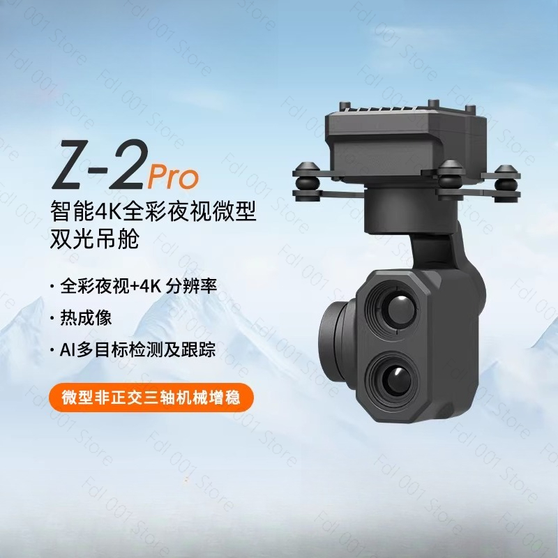 กล้องกิมบอล Z-2ProMicro แบบสอง - Thermal Imager Drone Gimbal บทวิจารณ์และราคา
