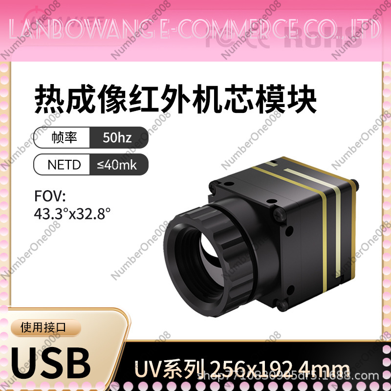 โมดูลถ่ายภาพความร้อน อินเทอร์เ - Thermal Imaging Camera 256X192 บทวิจารณ์และราคา