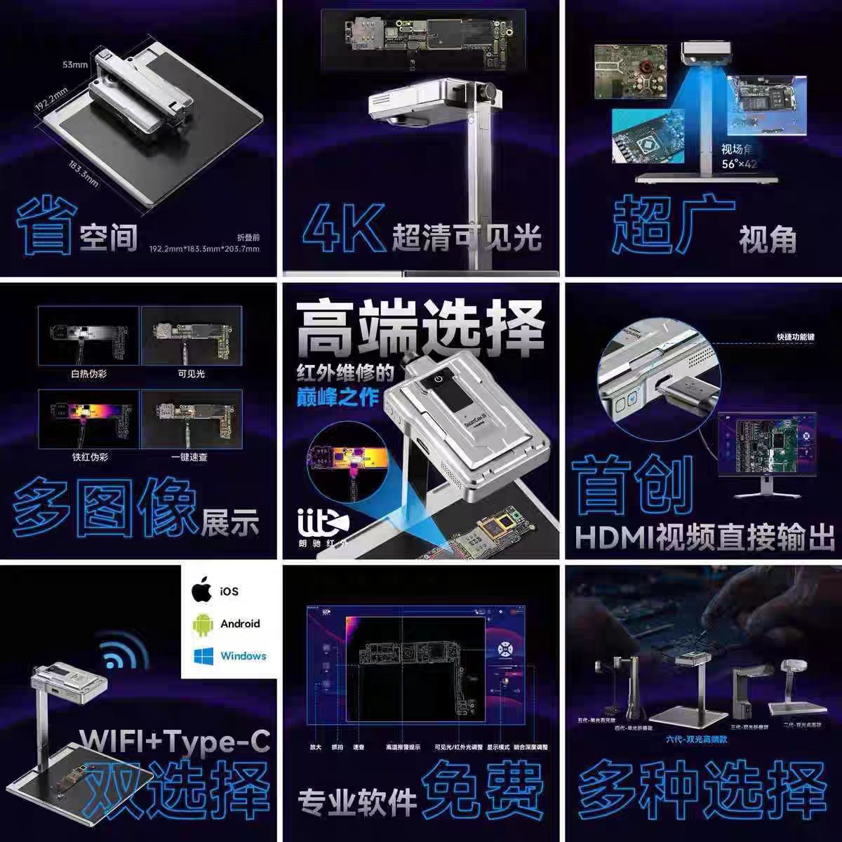 เครื่องมือวินิจฉัยภาพความร้อนอ - Shortcam Thermal Imaging Pcb บทวิจารณ์และราคา