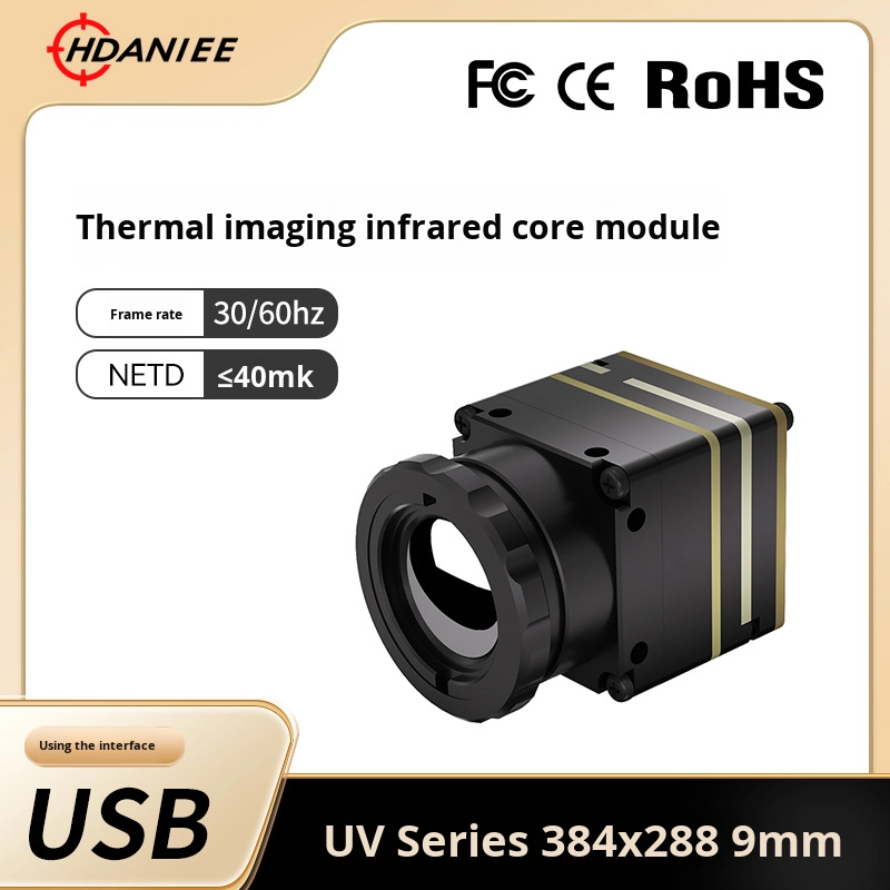 โมดูลถ่ายภาพความร้อน Handani F - Thermal Module 640X512 Core บทวิจารณ์และราคา